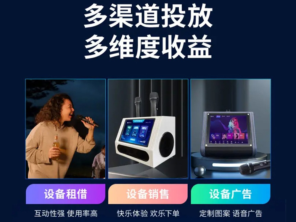 妙唱共享KTV图4