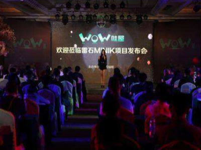 WoW哇喔miniktv图4
