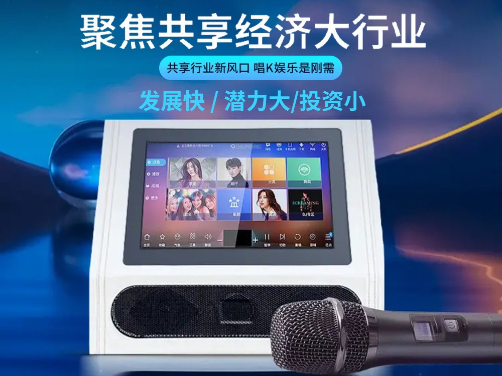 妙唱共享KTV图2