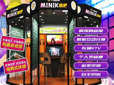 万象国际minik唱吧图2