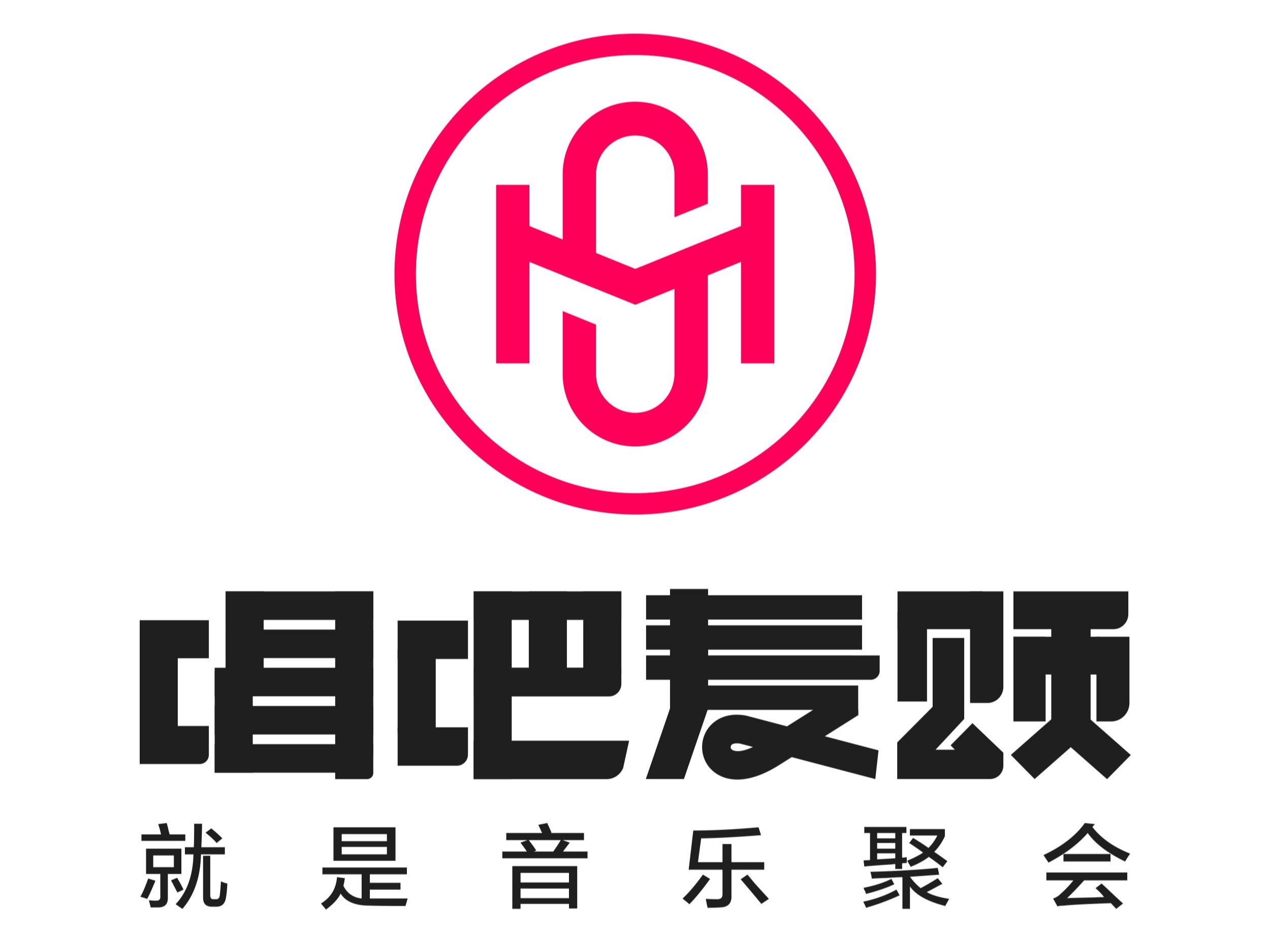 唱吧麦颂图2