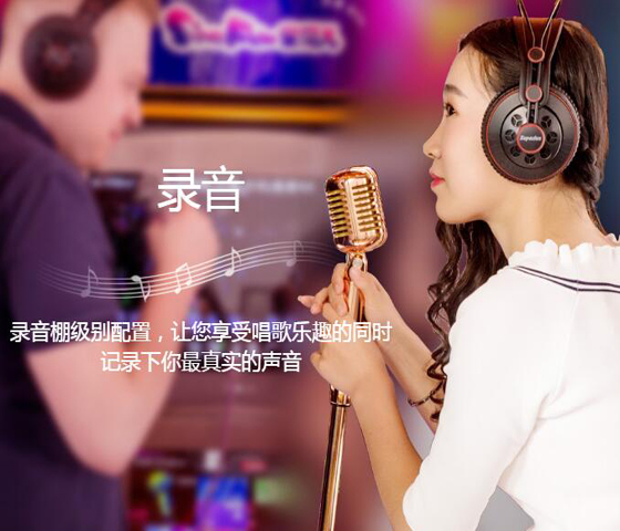 星范儿迷你KTV图4