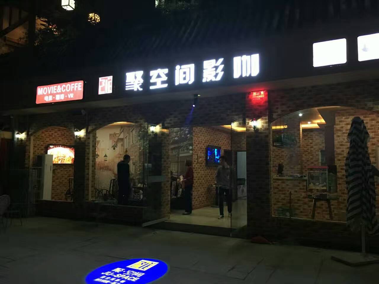 聚空间点播影院图3