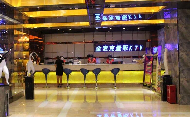 金麦ktv图4