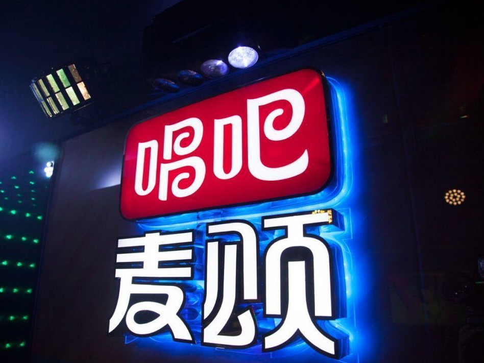 唱吧麦颂图3