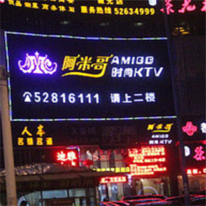 阿米哥ktv图4