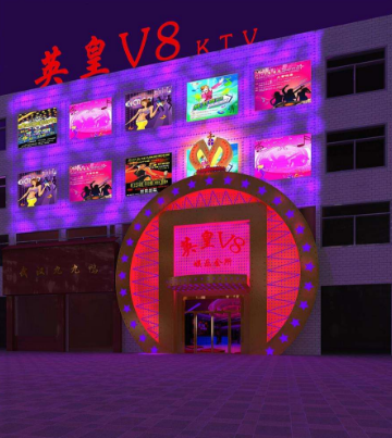 v8量贩式ktv图3