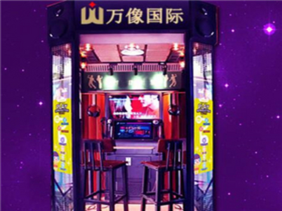 万像迷你唱吧图3