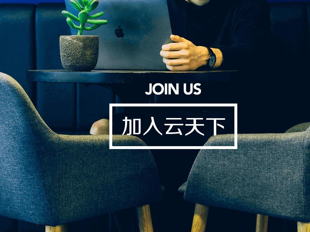 云天下.好多仓