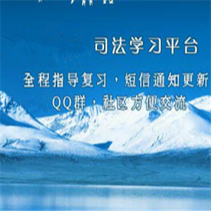 水朵考资