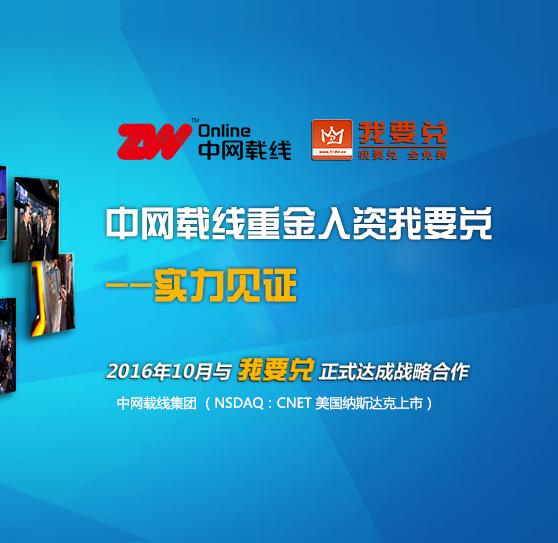 我要兑图4