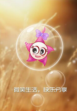 微乐