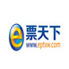 E票天下