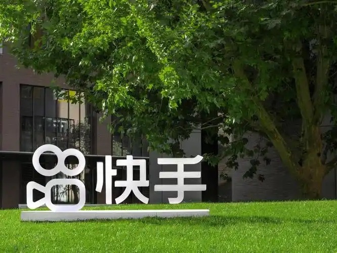 快手