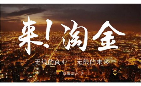 众盟wifi