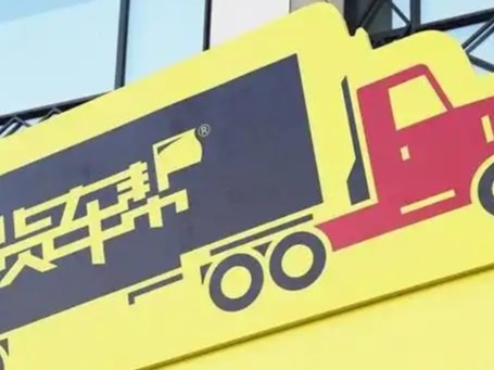 货车帮