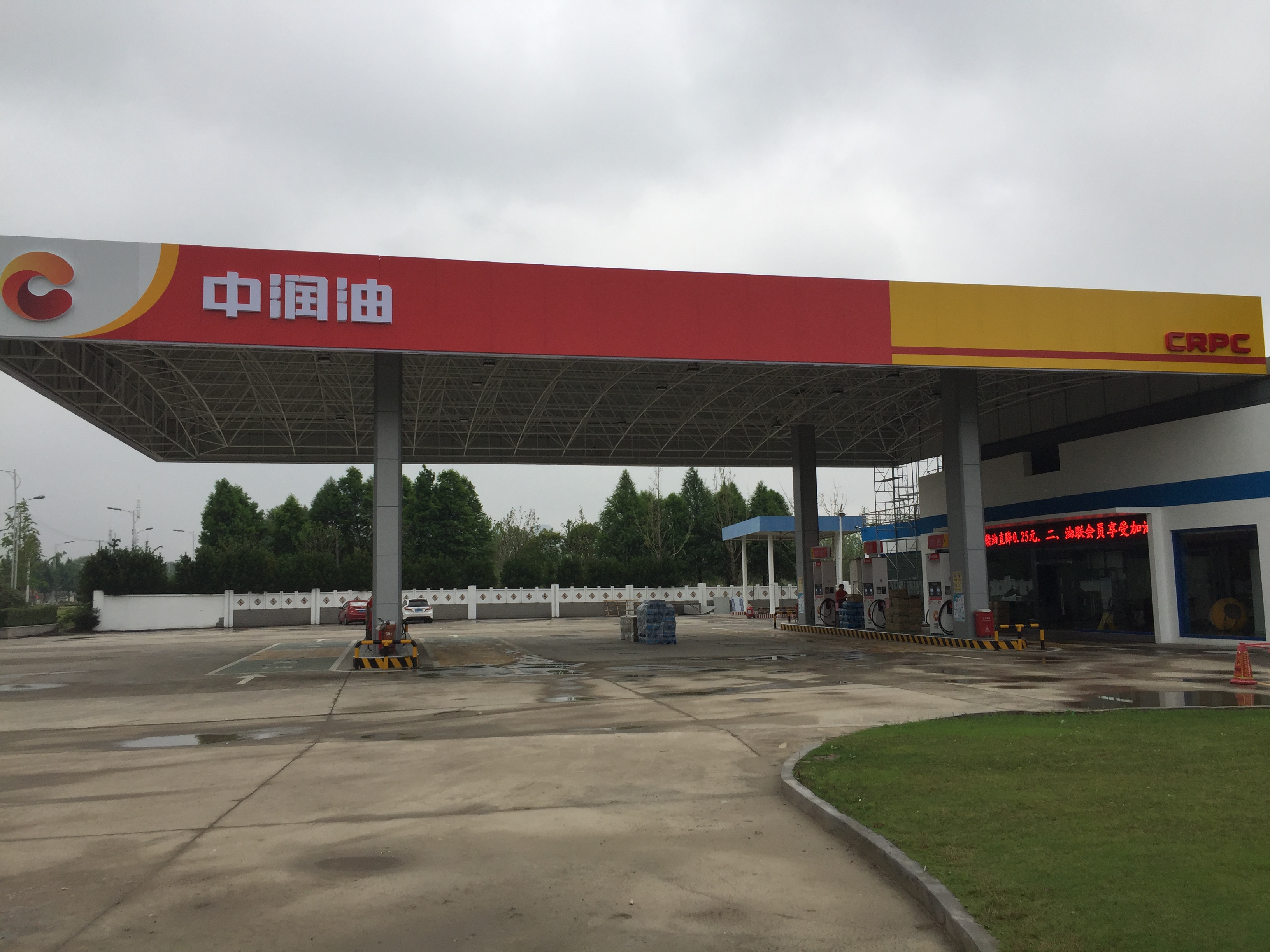 油联天下