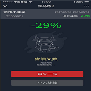 同城信息小程序