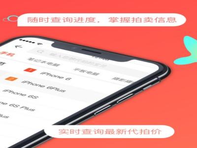 拍机堂