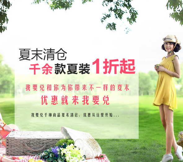 我要兑图3