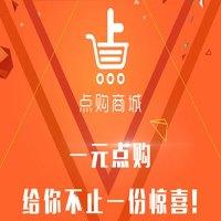点购商城