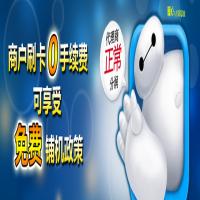 瀚迪科技