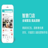 秒逛app