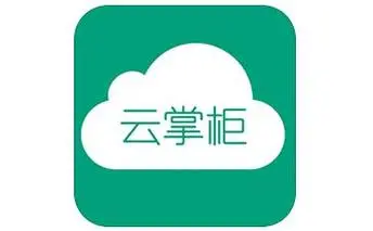 恒大大掌柜云