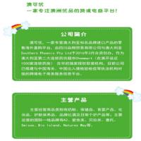 澳可优