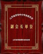 亿家乐不动产