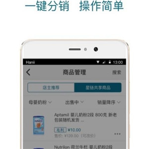 星链友店