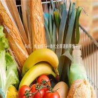 Dmall多点
