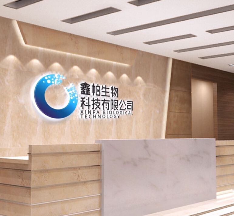 鑫帕生物科技