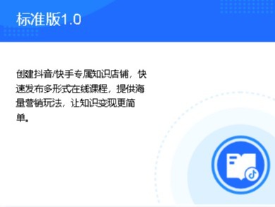 海豚知道