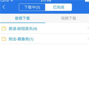 厚大法硕