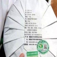 企鹅码平台
