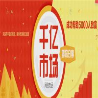 小拔网络电话