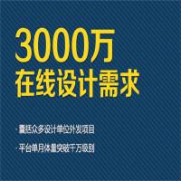 宝图云建筑平台
