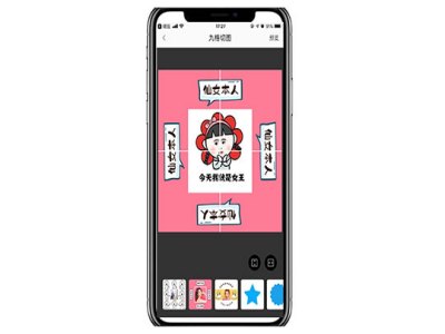 掌鸽APP图4