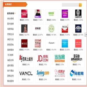 好8商城