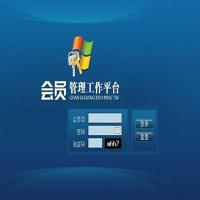 千度软件