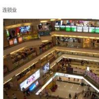 良康科技