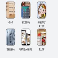 千喜来客