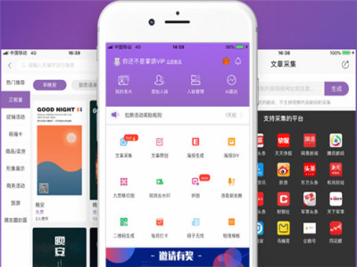 掌鸽APP图2