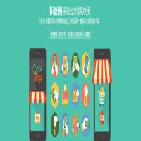 百米贩app
