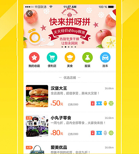 脉圈圈APP