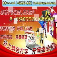百思购商城
