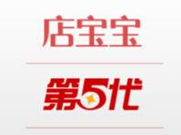 店宝宝