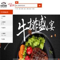 旺东大菜园商城