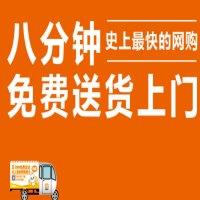 嗖嗖身边APP
